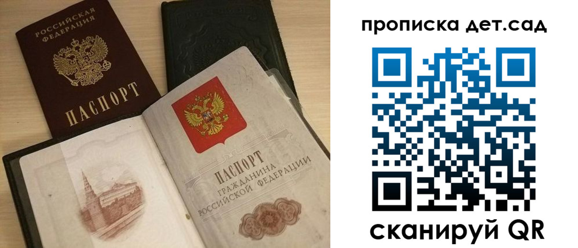 временная регистрация надежно в Ишиме